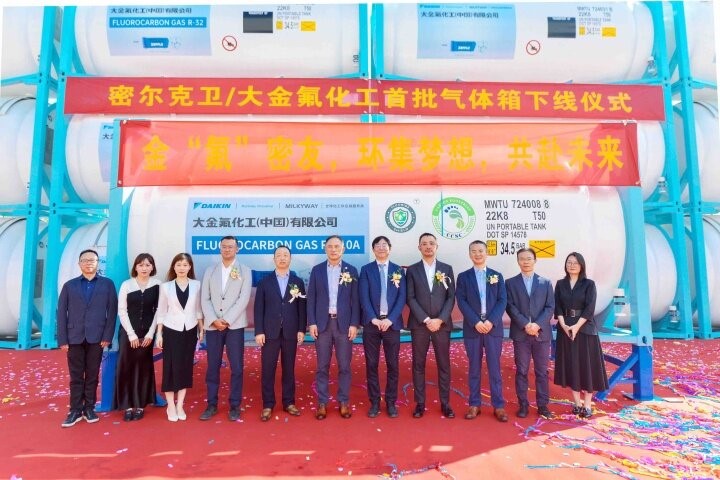 【南通發(fā)布】采用創(chuàng)新材料工藝，體現(xiàn)綠色環(huán)保理念 密爾克衛(wèi)和大金氟化工首批46臺(tái)氣體箱在中集環(huán)科下線