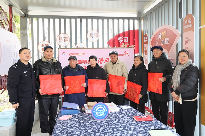 非遺剪紙傳清風 敬廉崇潔啟新程——中集環(huán)科參與社區(qū)廉潔主題活動